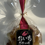 湖月堂 - 料理写真: