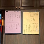 中国名菜酒家 つる見 - 