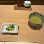 伊勢廣 - 