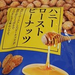 カルディコーヒーファーム - 料理写真: