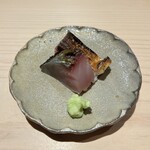 鮨 一永 - ごま鯖炙り