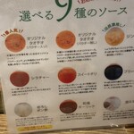 海南鶏飯本舗 - 