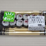 トライアル - 料理写真: