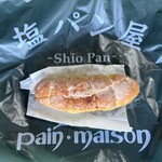 塩パン屋 パン・メゾン - 塩パンのアップルパイ