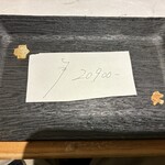 幸ちゃん寿司 - 