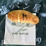 塩パン屋 パン・メゾン - やきいも塩パン