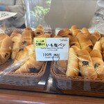 塩パン屋 パン・メゾン - 店内　やきいも塩パン