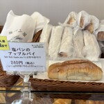 塩パン屋 パン・メゾン - 店内　塩パンのアップルパイ