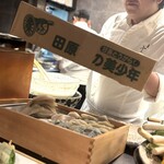 天婦羅いやさか - 