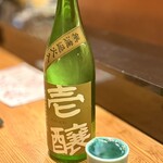 天婦羅いやさか - 