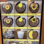 ホールスパイスカレー青藍 - 