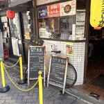 ホールスパイスカレー青藍 - 