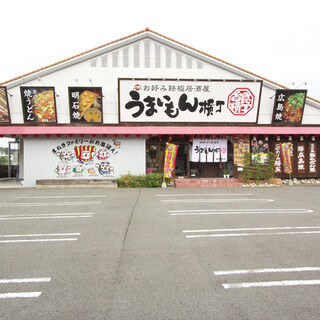 うまいもん横丁_1