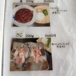 十割そば処 山獲 - 