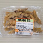 スーパーマーケット バロー - 料理写真: