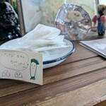 スパイス・ツリー - 