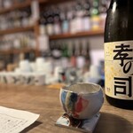 本と酒 安西コーブンドー - 