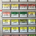 とんがら亭 - 2025年11月26日時点