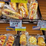 호쿠오우 클럽 바로 키타하마다점