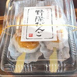 和菓子処 餅萬 - 