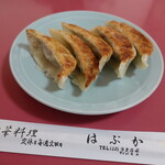 はぶか - 餃子