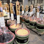 佐野みそ 亀戸本店 - 
