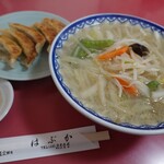 はぶか - タンギョウ