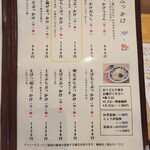 讃岐うどん みやの家 - 