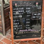 洋食やなぎ  - 安すぎやで