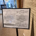 中華そば しば田 - 