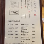 讃岐うどん みやの家 - 