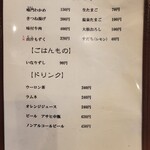 讃岐うどん みやの家 - 