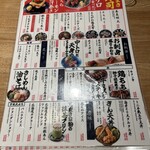 大衆蛇口酒場 ぎん天。 - 