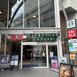 スターバックスコーヒー 江坂オッツ店 - 