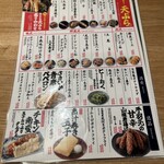 大衆蛇口酒場 ぎん天。 - 