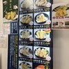 天麩羅処ひらお 本店