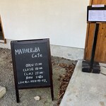 マザルバカフェ - 