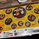 SAPPORO SOUP CURRY JACK 中津店 - 