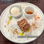 Organic Vegetable & Italian, Bella-Porto Nakatsu