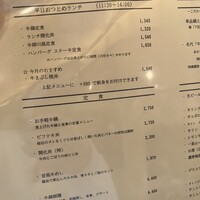 荒井屋 本店 - 