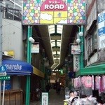 カフェオーディトリアム - うらぶれ感が漂うヤッホーROAD