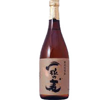 一粒の麦