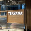スターバックスコーヒー 札幌4丁目プレイス店