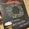 スターバックスコーヒー CIAL 桜木町 ANNEX店