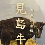 焼肉 福島 安兵衛 - 