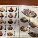 だし劇場 ○△□ - 