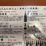 だし劇場 ○△□ - 