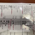 だし劇場 ○△□ - 