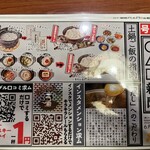 だし劇場 ○△□ - 