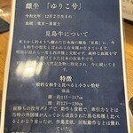 焼肉 福島 安兵衛 - 